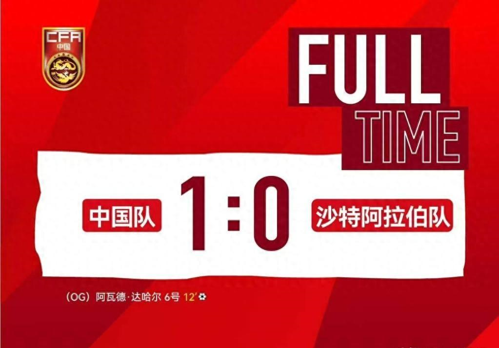 华体会体育app下载-土伦杯开门红!U19 国青击败沙特 U21,谢初筠:全队克服时差咬牙拼